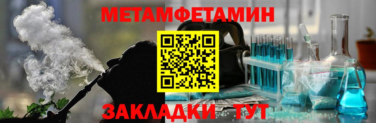АМФЕТАМИН 98%  Вход с VPN  АМФЕТАМИН  Киреевск 