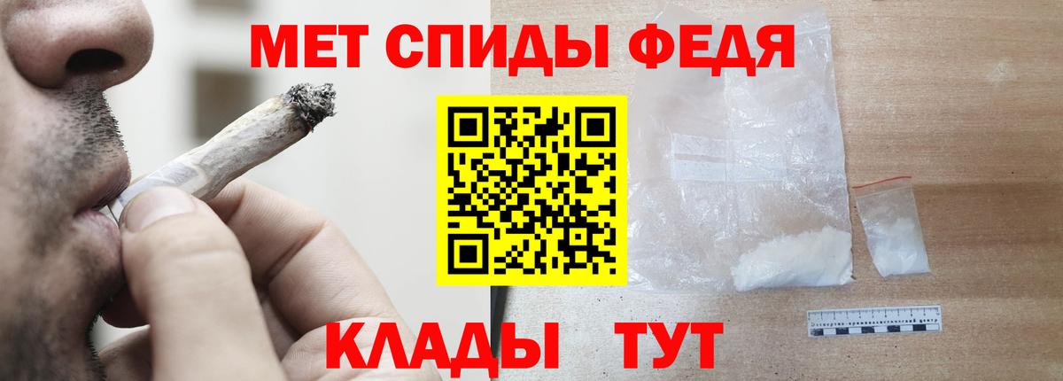 АМФ 97% Киреевск