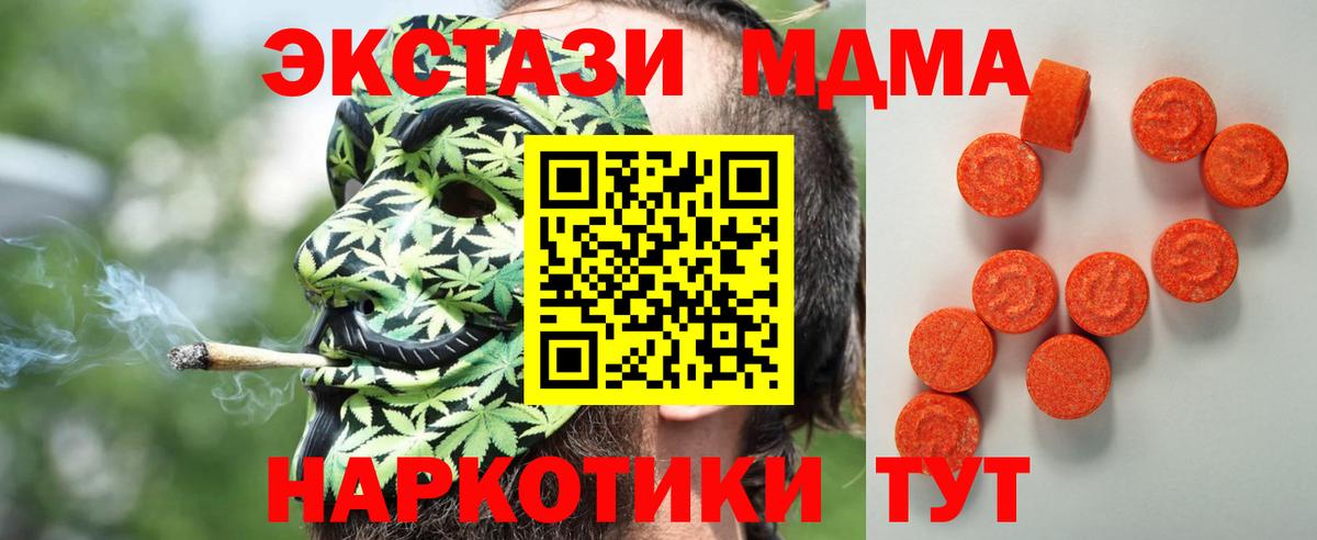 Экстази mix Киреевск