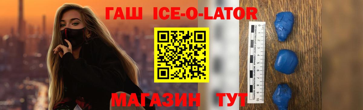 Гашиш индика сатива Киреевск