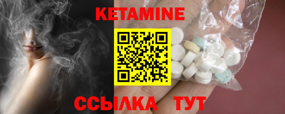 мега как войти  КЕТАМИН VHQ  Вход с VPN  Киреевск  КЕТАМИН ketamine 