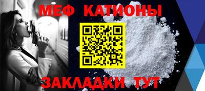mdpv Волжский