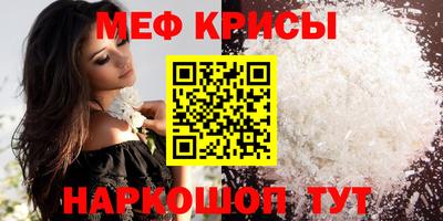 первитин Волгодонск