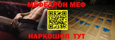 первитин Волгодонск