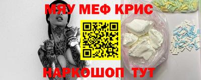 mdpv Волжский