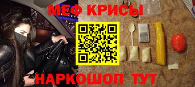 спайс Волжск