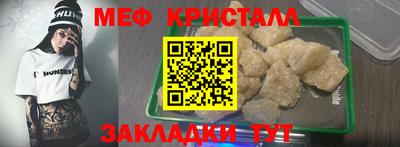 mdpv Волжский