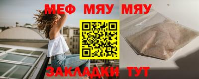 спайс Волжск