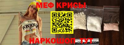 первитин Волгодонск