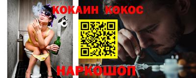 спайс Волжск