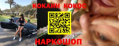 первитин Волгодонск