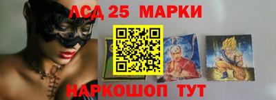 первитин Волгодонск