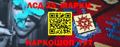 спайс Волжск