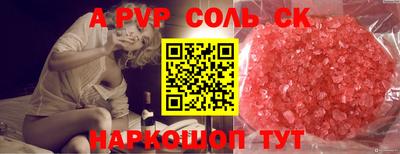 первитин Волгодонск