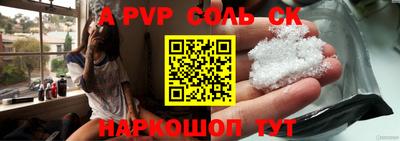 первитин Волгодонск