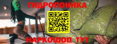 спайс Волжск