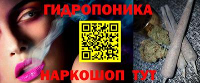 спайс Волжск