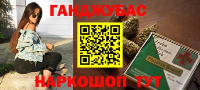 спайс Волжск