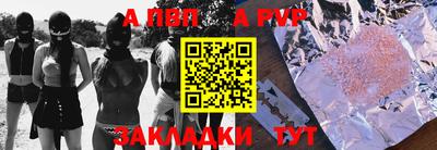 mdpv Волжский