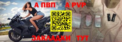 mdpv Волжский
