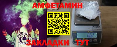 mdpv Волжский