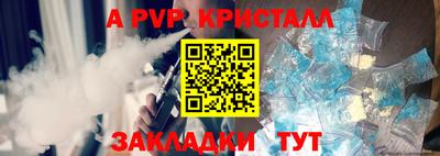 mdpv Волжский
