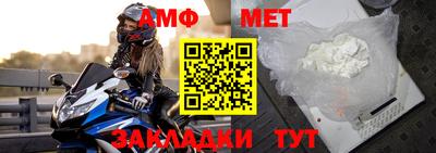спайс Волжск