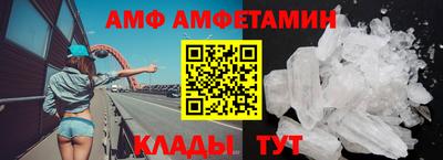 первитин Волгодонск