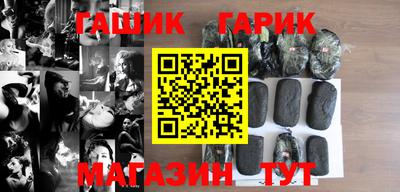 спайс Волжск
