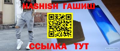 спайс Волжск