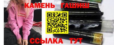спайс Волжск