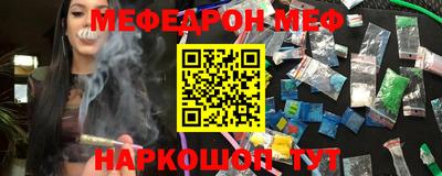 первитин Волгодонск