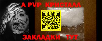 mdpv Волжский