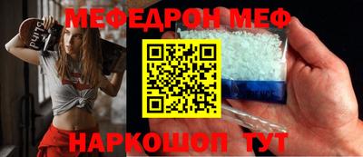 первитин Волгодонск