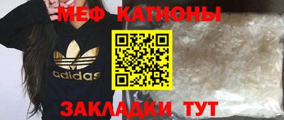 спайс Волжск