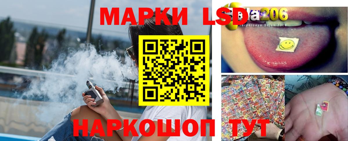 ЛСД экстази кислота Киреевск
