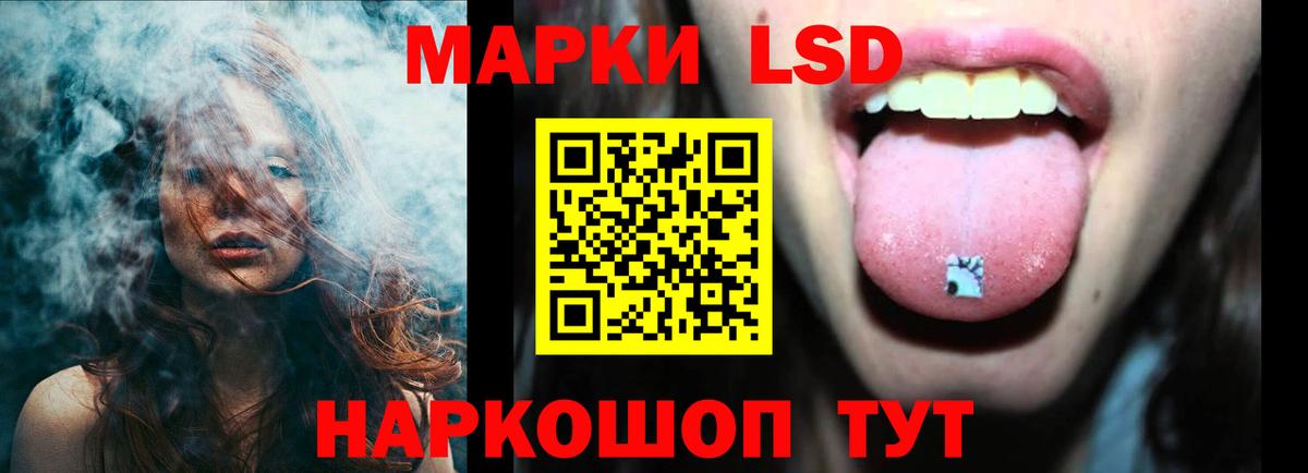 LSD-25 экстази кислота  LSD-25 экстази  Киреевск  LSD-25 экстази кислота  МЕГА tor  Вход с VPN 