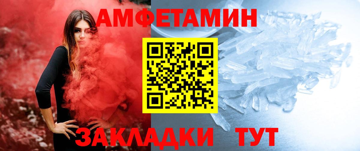 Метамфетамин Methamphetamine Киреевск
