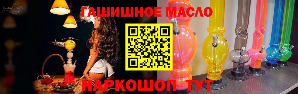 Дистиллят ТГК вейп с тгк  Вход с VPN  ТГК вейп с тгк  наркота  Киреевск 